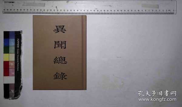 集0服统现察1，深度探索与SEO优化策略，深度探索与SEO优化策略集萃，从观察洞察到策略实施的第一视角
