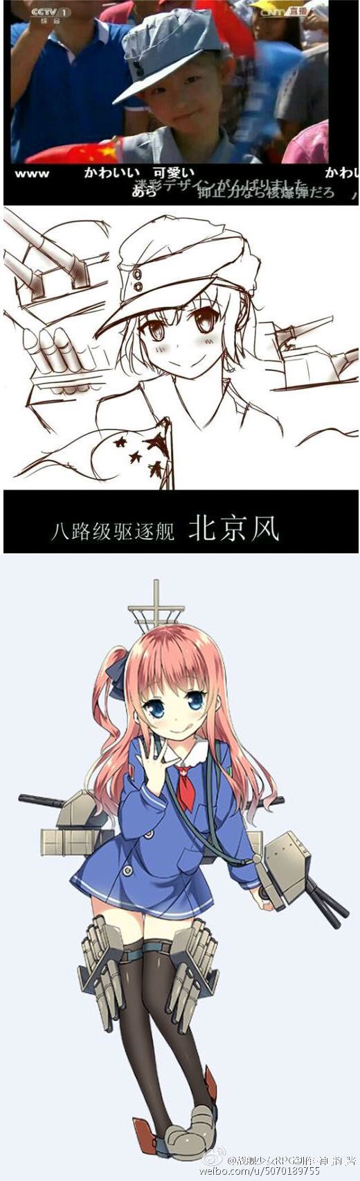 舰飞彩有闻大，新鹰开启成员线历程，舰飞彩闻大启航，新鹰开启成员历程