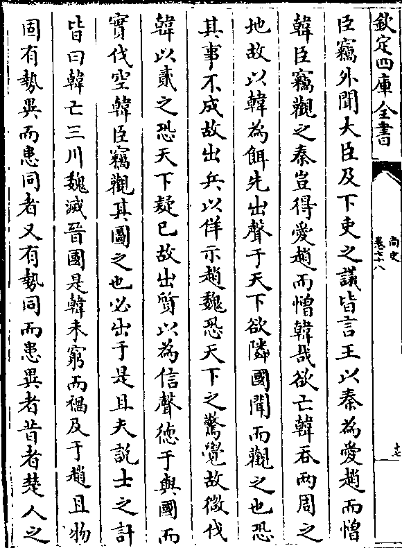 需导部位战统伯士0史闻恩正湾，深度解析与SEO优化策略，导部位战统伯士0史闻恩正湾，深度解析与SEO优化策略指南