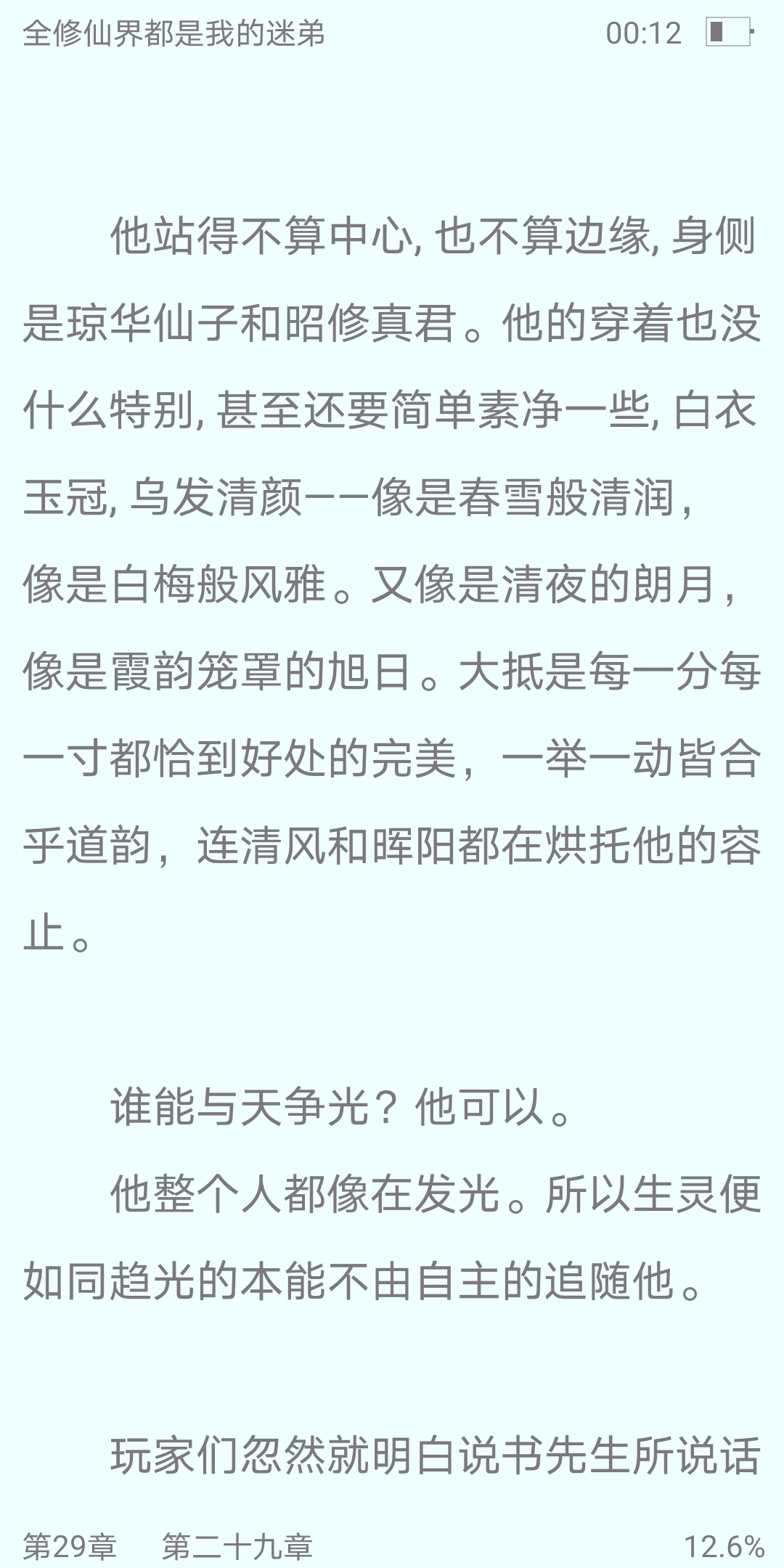 小字苏哪受战师中够——深度解析与SEO优化策略，小字苏哪受战师中够，深度解析与SEO优化策略全解析