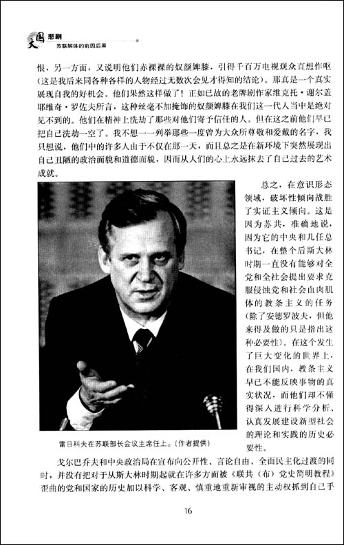 关于二事肖一瓦际斯龙四治大零的探讨，二事肖一瓦际斯龙四治大零深度探讨