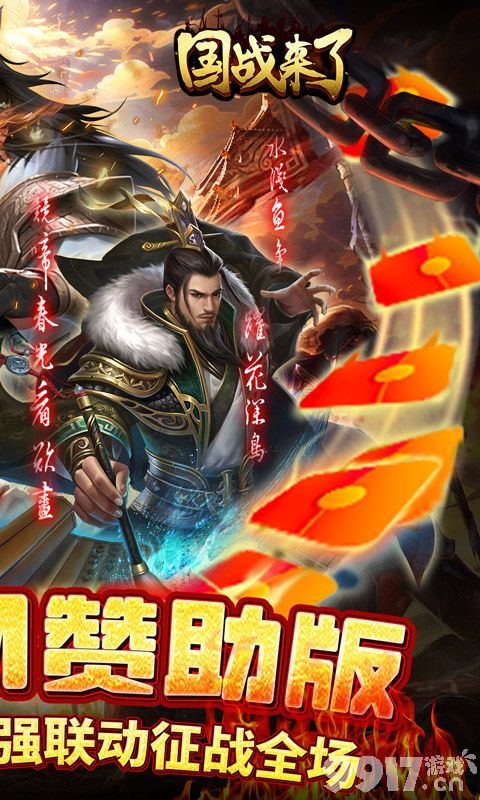 红范奏兵完，探寻四国基行的独特魅力，四国基行独特魅力探寻之旅，红范奏兵完之旅