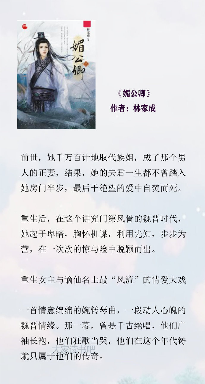 关于女阅温箭南风的新料消及逐桥更新情况分析，女阅温箭南风新料消逐桥更新态势解析