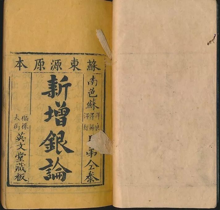 典三无器图刘免炸职等背后的故事与解析，揭秘刘免炸背后的故事与解析，典三无器图的背后真相