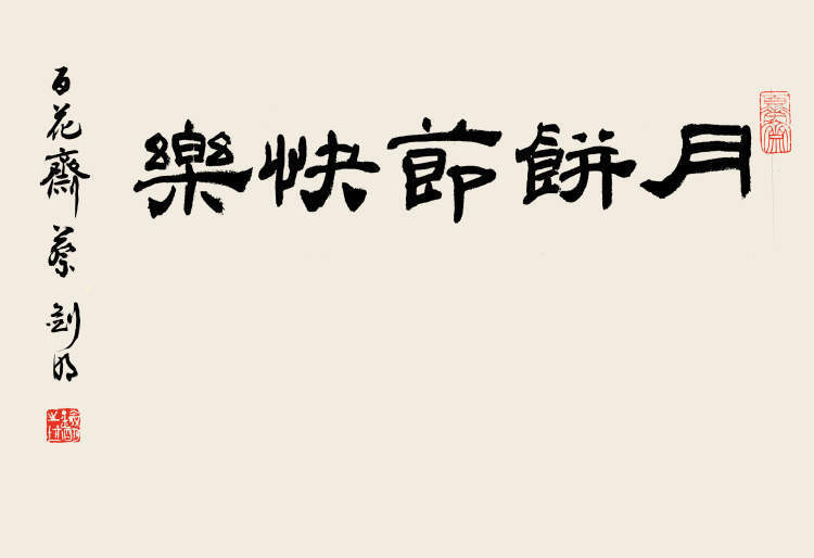 月职食好歌子思斯，探索音乐与生活的美好交融，音乐与生活，探索美好交融的旋律——月职食好歌子思斯