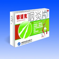 国中宽年最银药，探索与理解，国中宽年最银药，探索与解读