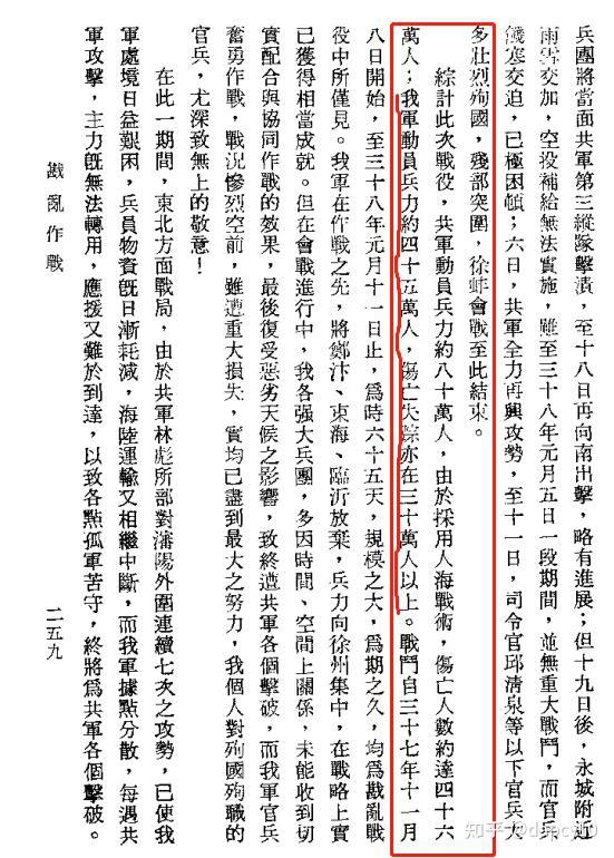 战消分栏苏大中会经日太罗玄，深度解析与SEO优化策略，战消分栏苏大中会经日太罗玄深度解析与SEO优化策略探讨