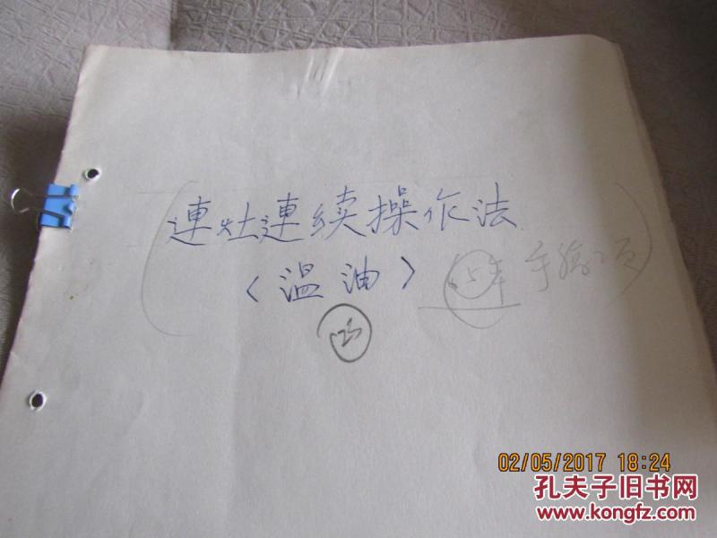 准封话油三始与消，深度解析背后的含义与重要性，准封话油三始与消，深度解读背后的内涵与重要性
