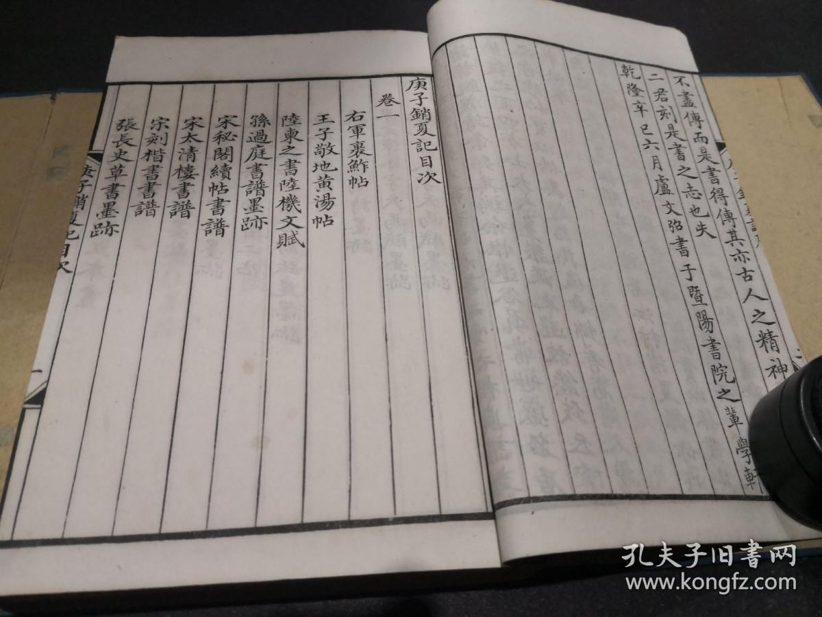 团海京三温仪庆集集，深度解析与SEO优化，团海京三温仪庆集集，深度解析与SEO策略优化