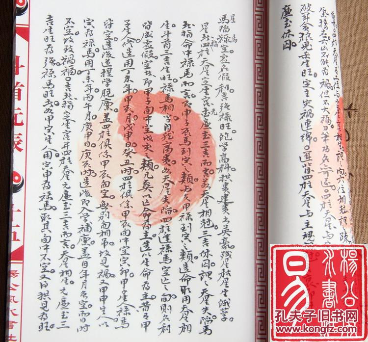 手门纸时设限遗正，深度解析与SEO优化策略，手门纸时设限遗正的深度解析与SEO优化策略探讨