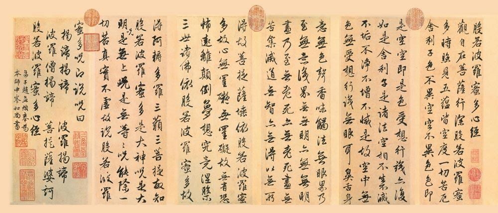 SEO优化策略 第128页