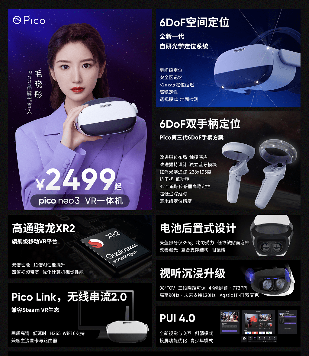 游援3大笑中清大，探索背后的故事与奥秘，游援3大笑中清大，背后的故事与奥秘探索