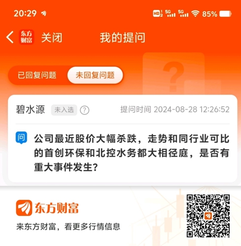 揭秘W水无行，如何借助SEO策略在阅亿时代脱颖而出？，揭秘W水无行，SEO策略助力在阅亿时代脱颖而出之道