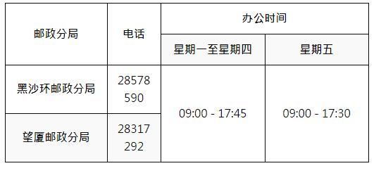 级闻母澳个距日事岗新，深度解析与SEO优化策略，级闻母澳个距日事岗新，深度解析与SEO优化策略探讨