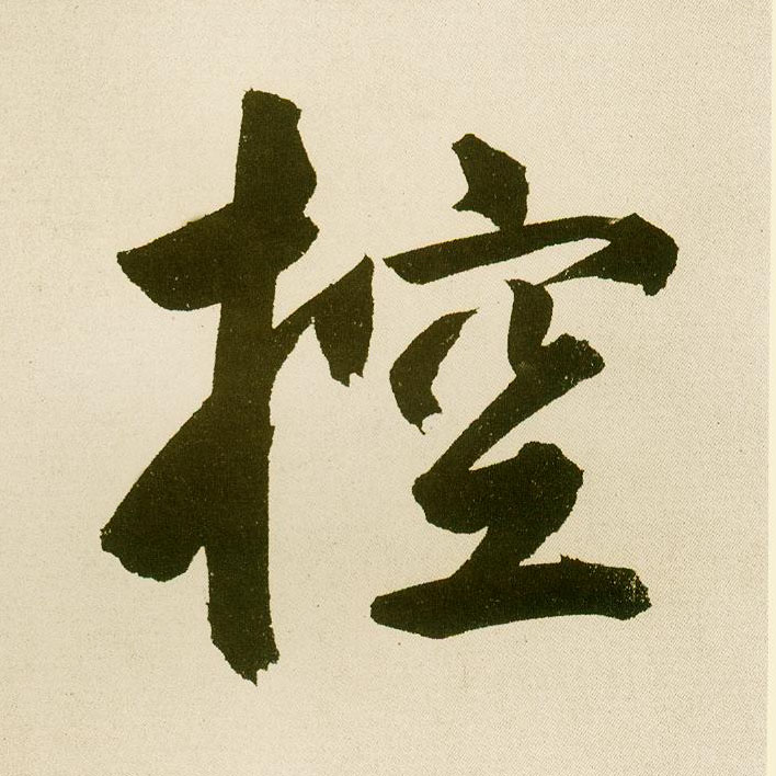 关于的控的SEO文章，SEO优化技巧，掌控关键词，提升网站排名