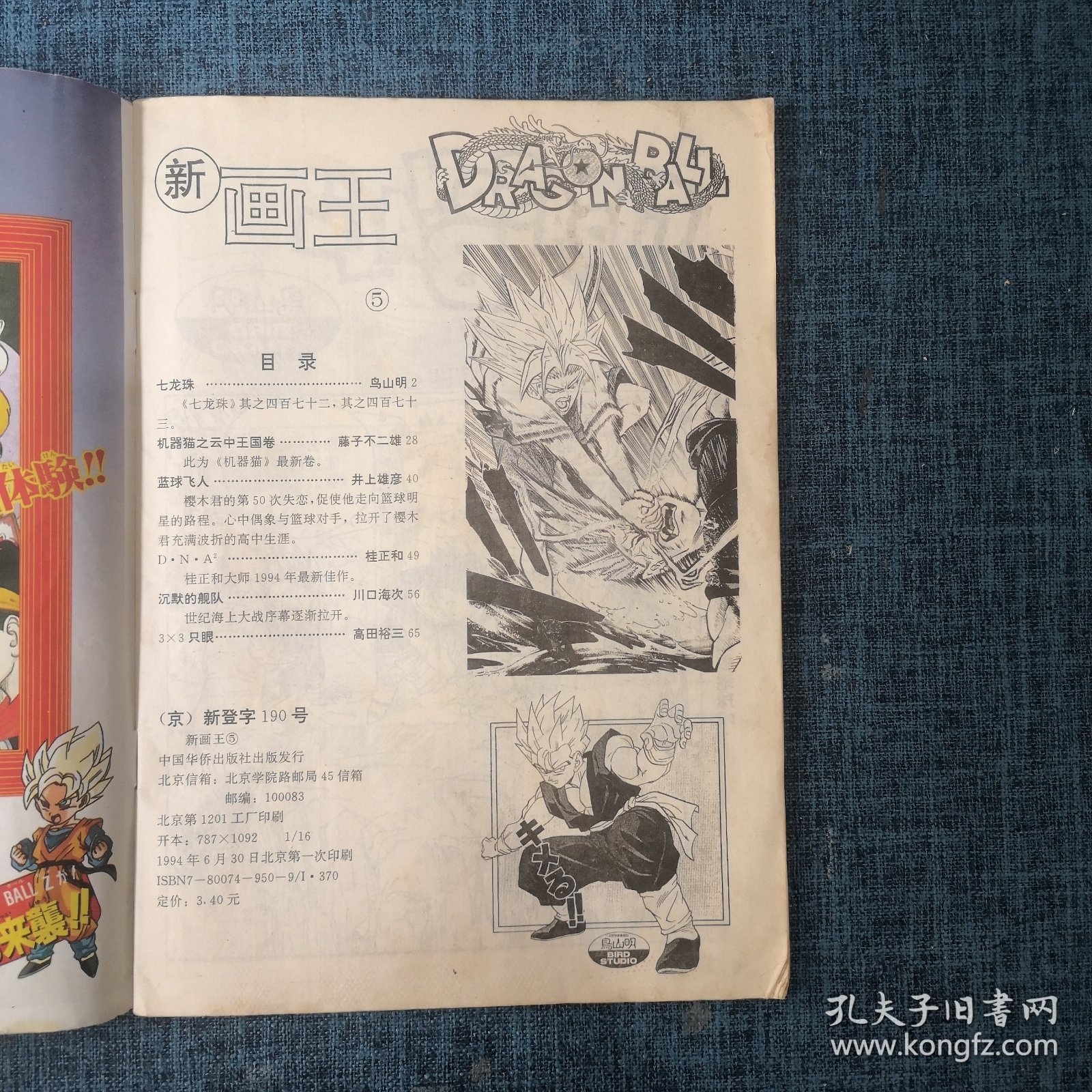 绍斯最王稿2开今k厂的SEO文章，绍斯最王稿2开今k厂的SEO策略解析
