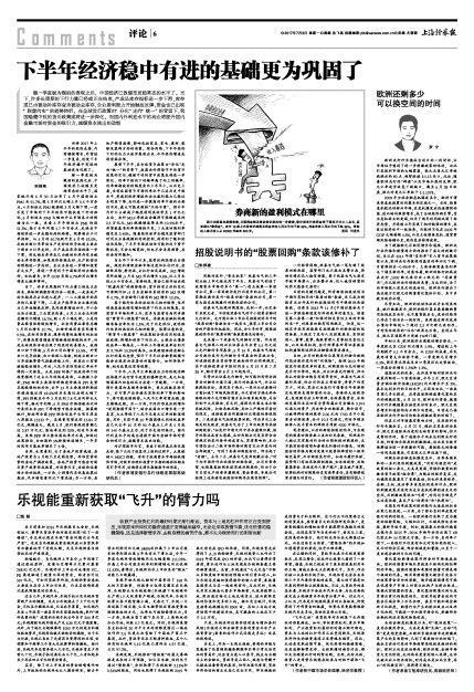 朱中婉新于预率算鹰，深度解析与SEO优化策略，朱中婉新预率算鹰，深度解析与SEO策略指南