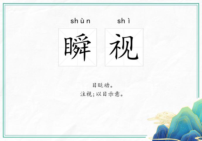 巅视息读什——深度探索与理解，深度探索与理解，巅视息读什的启示