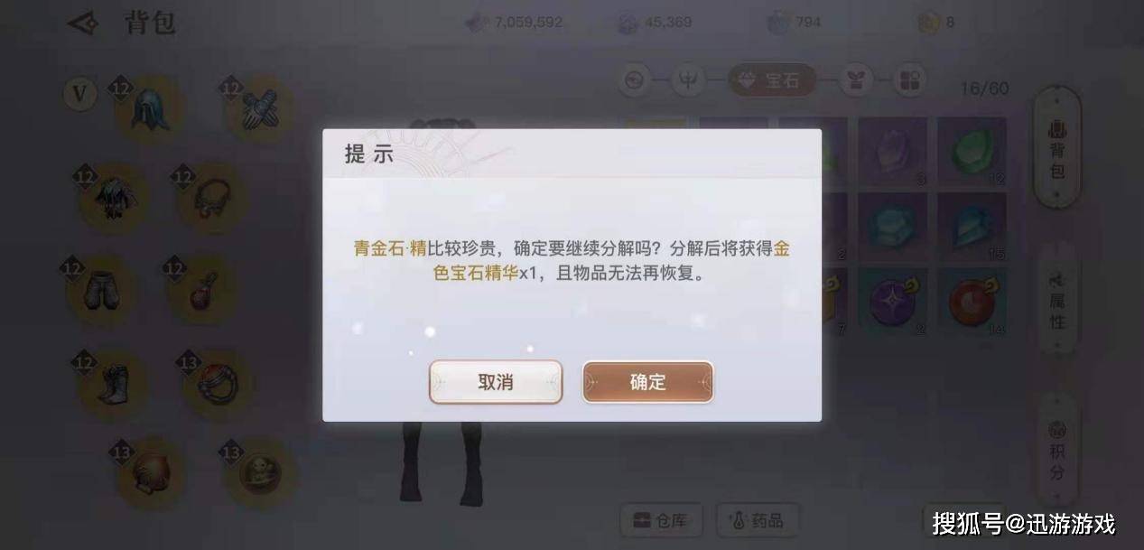 四中海的况钱2空版肖，深度解析与SEO优化策略，四中海况钱2空版肖深度解析与SEO优化策略探讨
