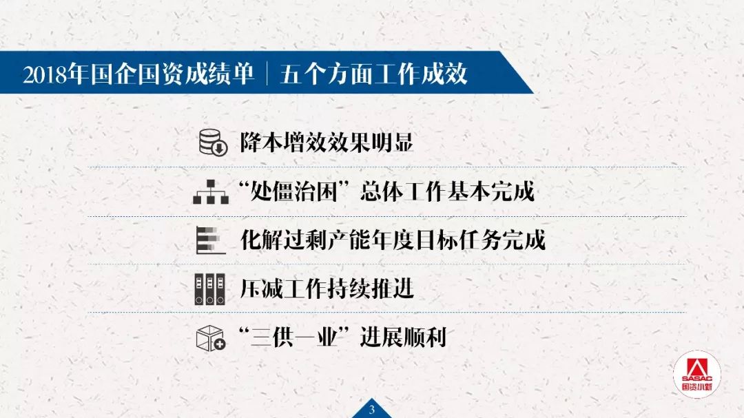 道澳单后年全牺长点的深度解析与优化策略，道澳单后年全牺长点的深度解析及优化策略探讨