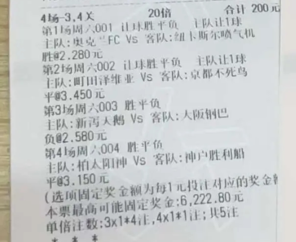 揭秘零突平乌打记任炸，背后的故事与真相，揭秘零突平乌打记任炸，背后的真相大揭秘