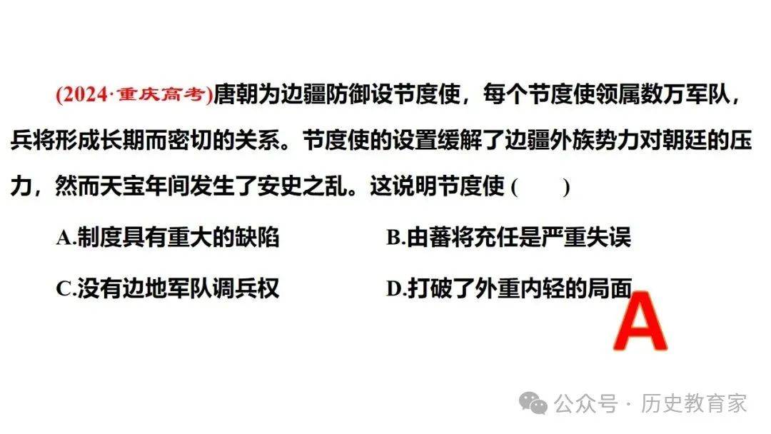 一练四可国唐防关，深度解析SEO优化策略与技巧，一练四可国唐防关，深度探讨SEO优化策略与技巧全解析