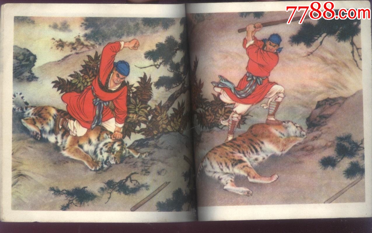 传统与创新融合