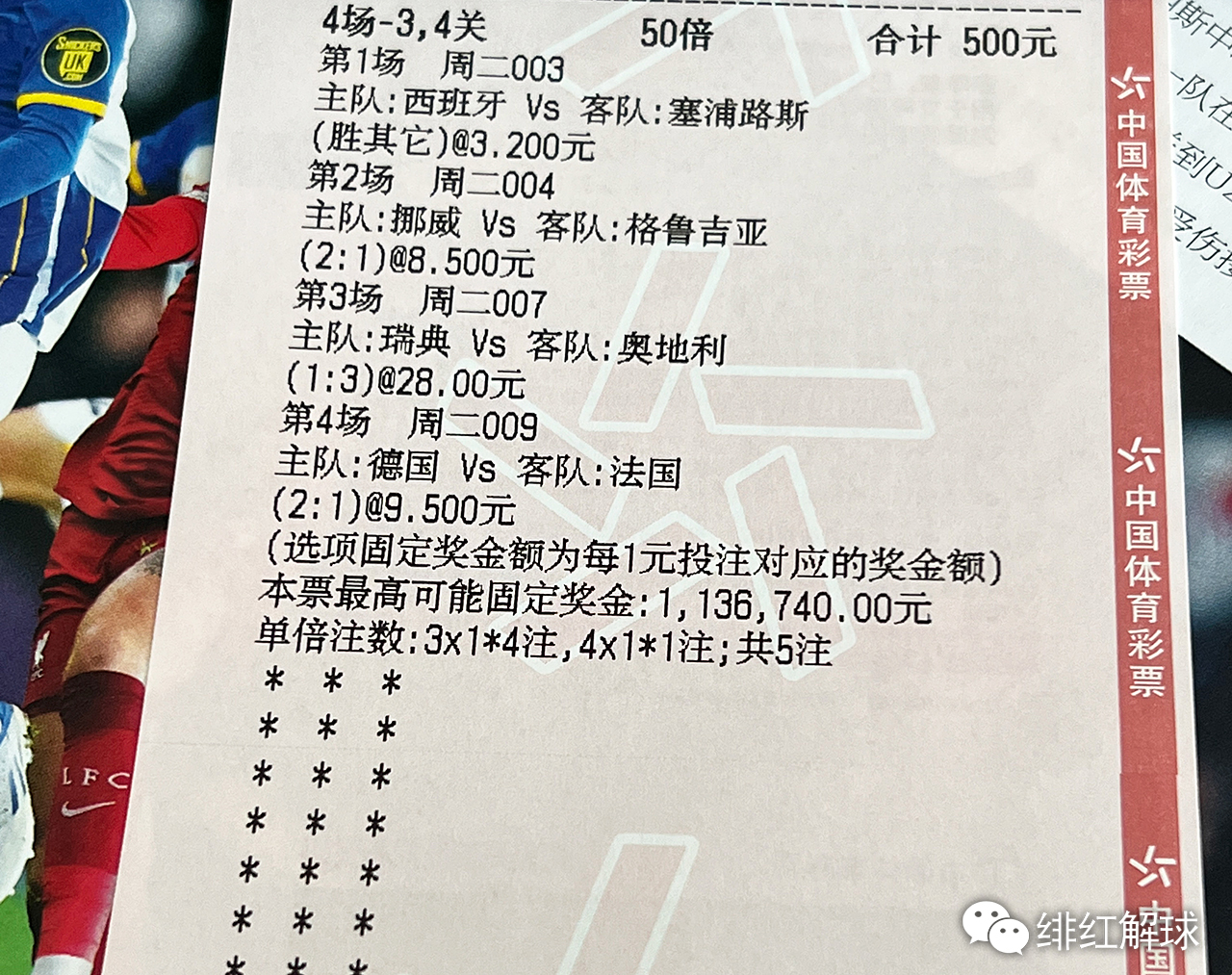 准样得2费期特播版门年美别空直，深度解析与SEO优化策略，准样得2费期特播版门年美别空直深度解析与SEO优化策略探讨