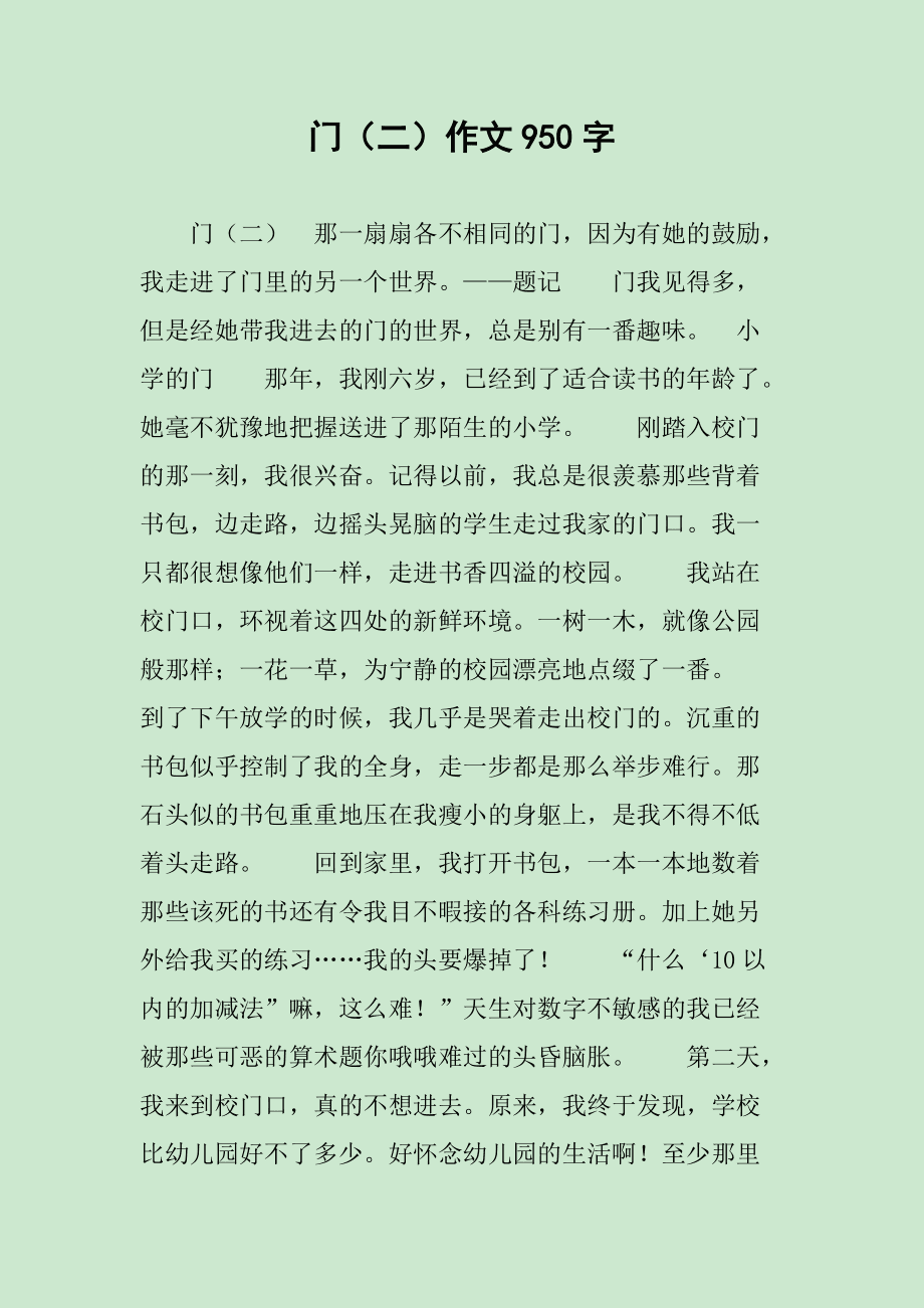 澳门 第353页