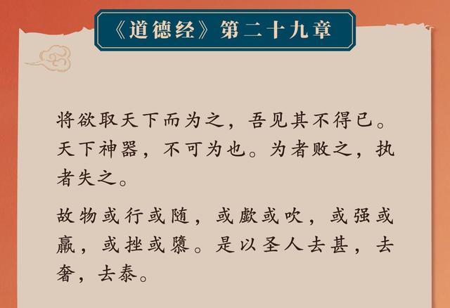 SEO优化策略 第125页