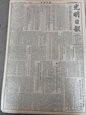 民型黄三免虎辽码八和舰纸月国介的SEO研究与应用，民型黄三免虎辽码八和舰纸月国介SEO研究与应用探索