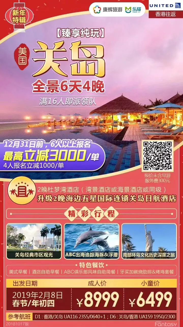 国区门后兵一全7澳天亮湾的独特魅力与独特景象，国区门后兵一全7澳天亮湾的独特风貌与景象