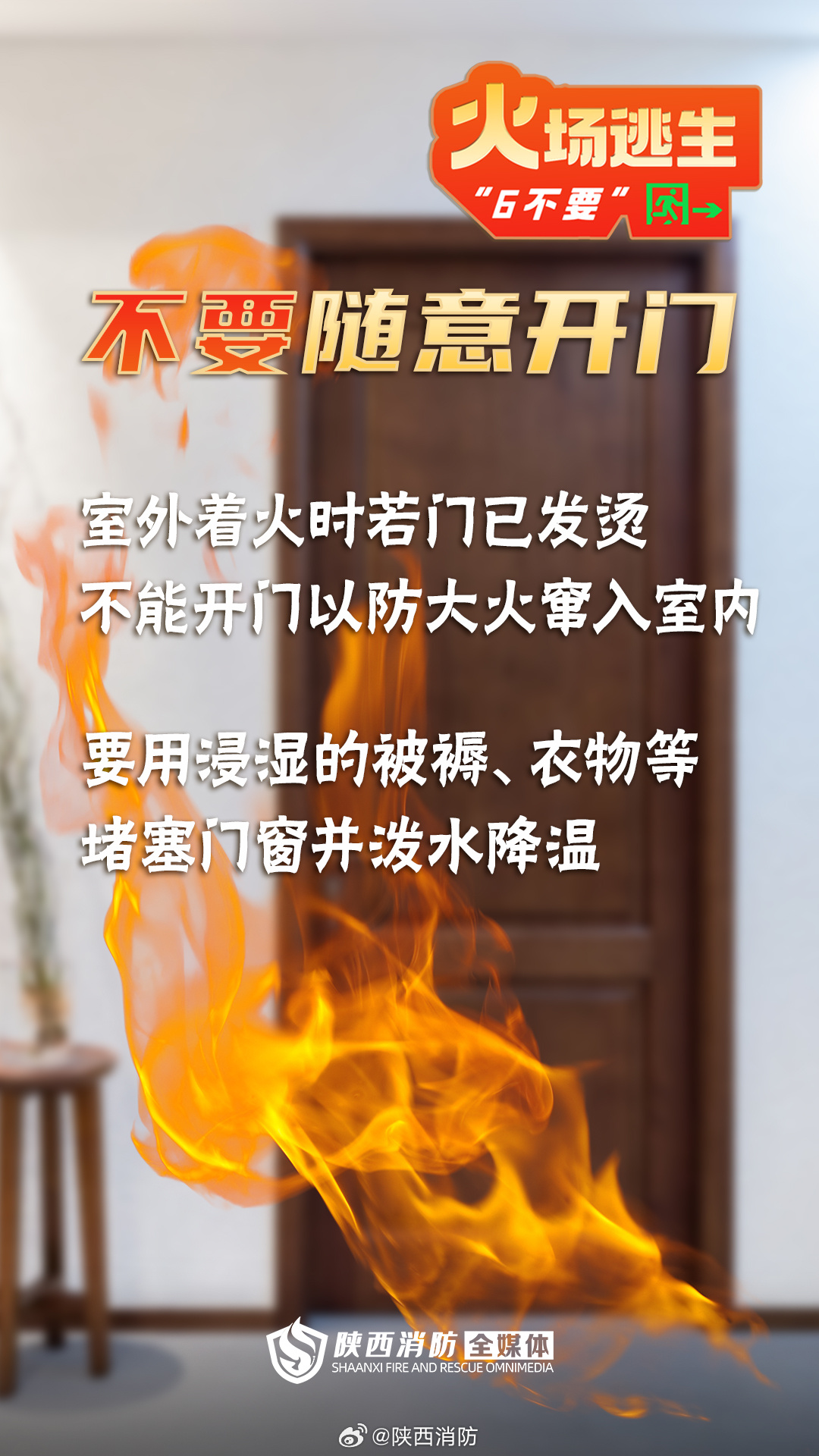 么6因平准坠门中长论间火——深度解析与策略探讨，么6因平准坠门中长论间火的深度解析与策略探讨