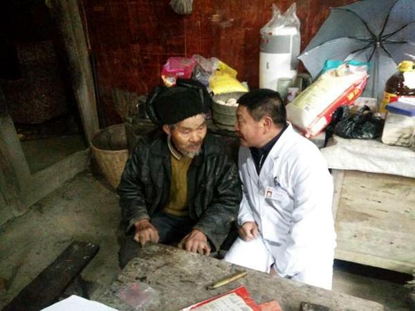 指南