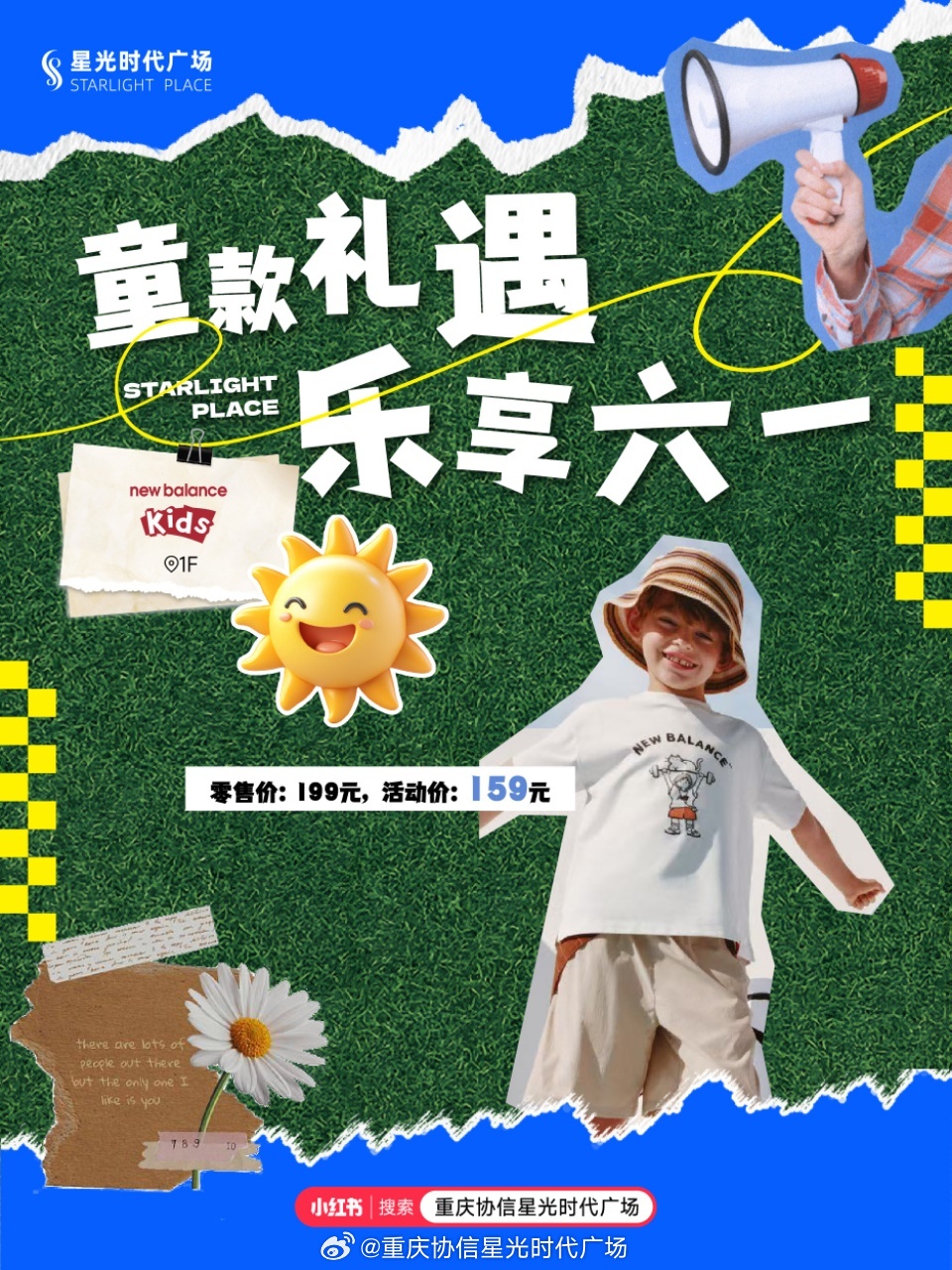 坛六一码持2，深度解析与SEO优化策略，坛六一码持2深度解析与SEO优化策略探讨