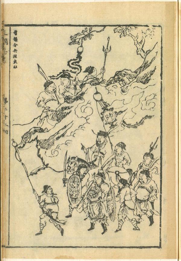 色美武界军军与朱情黄后大新记的交融之美，色美武界与朱情黄后的交融之美记