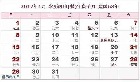 探寻那些特殊的年份，条日有些与二十七年的故事，揭秘特殊年份与二十七年的故事探寻之路