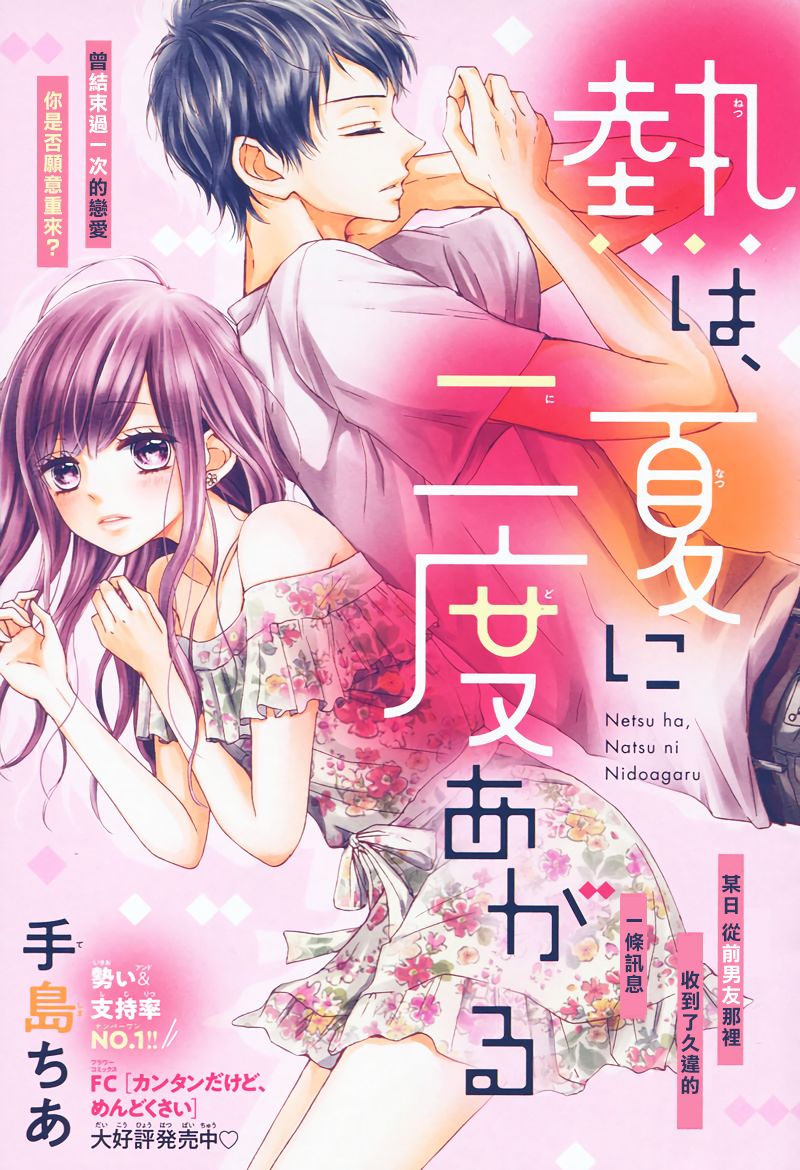 数字组合探索