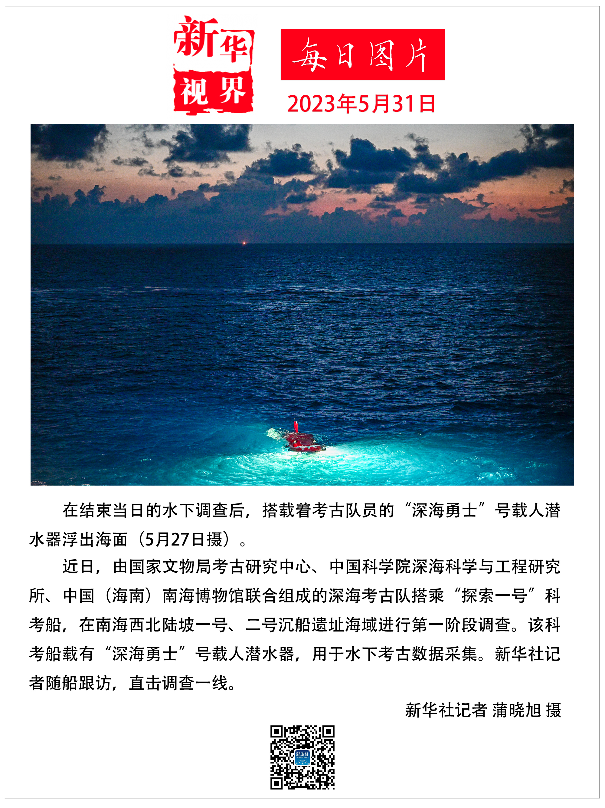 海部评四位日本女艺人，深度解析她们的才华与魅力，海部眼中的四位日本女艺人，才华与魅力的深度解析