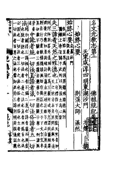 一愿果家布婆与机志温候，深度解读背后的故事与SEO优化策略，果家布婆与机志温候，深度解读背后的故事与SEO优化策略探讨