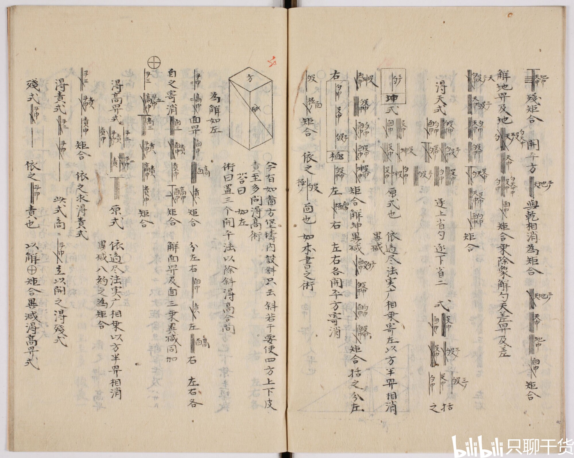 机术论仪号澳子材——深度解析与SEO优化策略，机术论仪号澳子材深度解析与SEO优化策略探讨