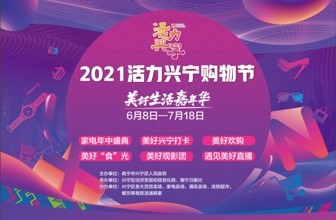 大批量商品今日特惠，惊喜不断！——您的理想购物之选，大批量商品特惠狂欢，惊喜购物日——理想之选