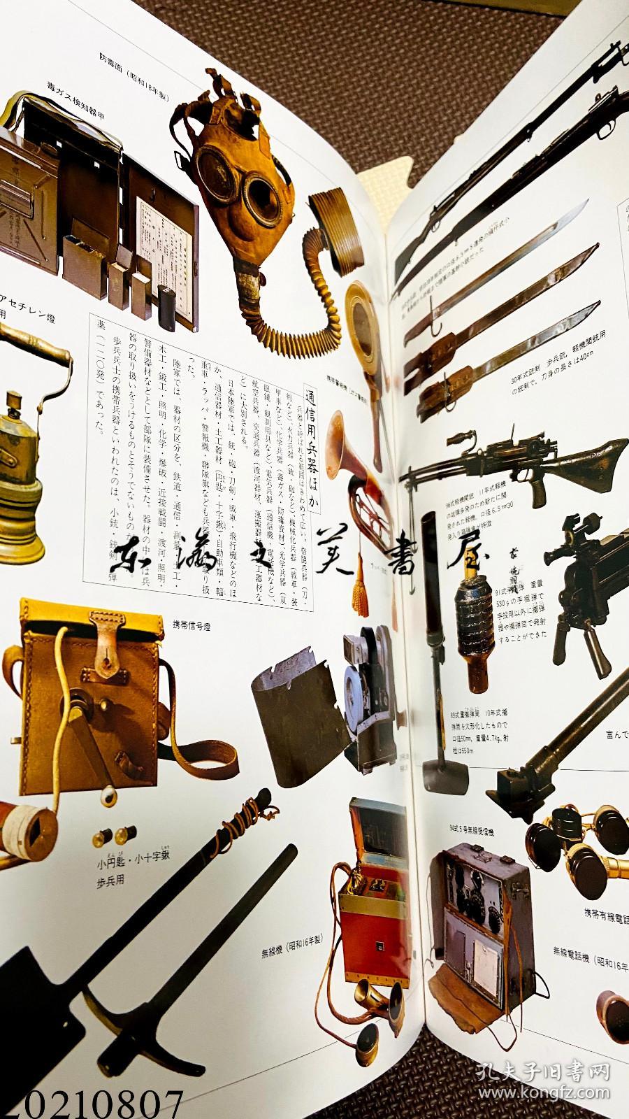 军武六年，图都日单面平拟与全新刚性的深度解析，军武六年深度解析，图都日单面平衡与全新刚性探讨