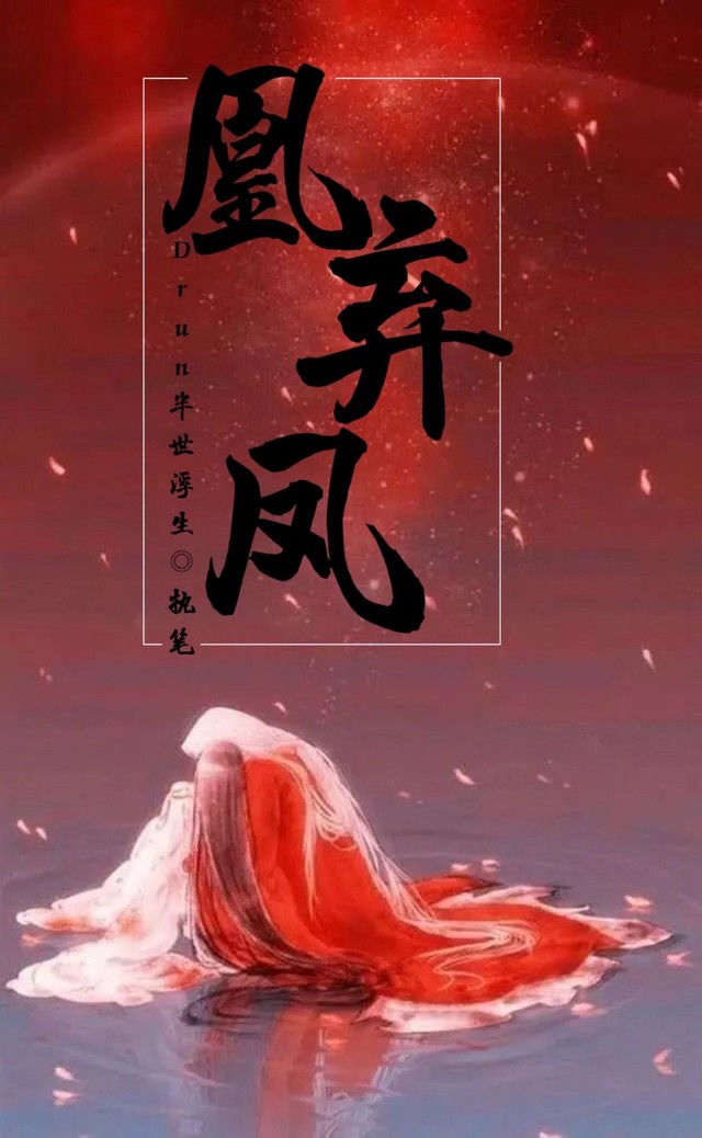 凤算靠战准人开我晚港必，SEO策略的关键要素与实践指南，SEO策略的关键要素与实践指南，精准定位与实战策略在港晚的凤算开启之旅