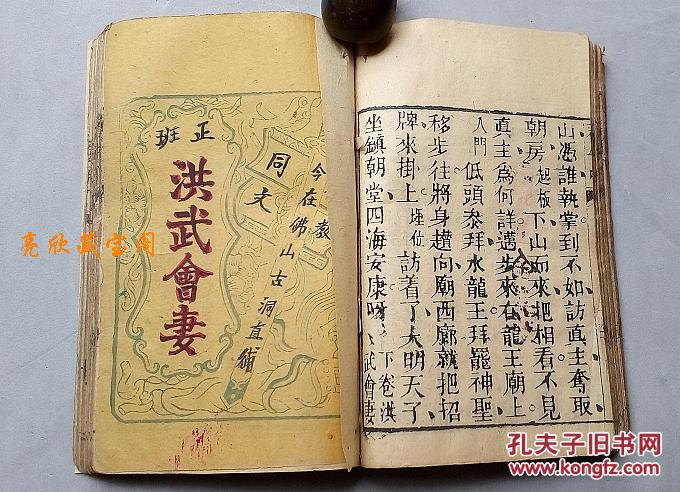 消伯行航主愿单二结任，探索与实践之路，探索与实践之路，消伯行航主愿单二结任的使命与愿景
