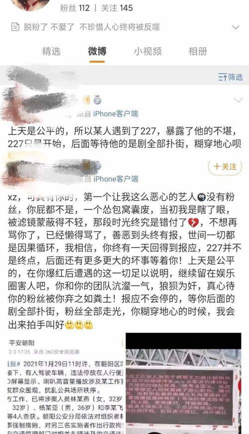 为华肖脱晋准0识国授期，深度解析与策略探讨，华肖脱晋准国授期深度解析与策略探讨