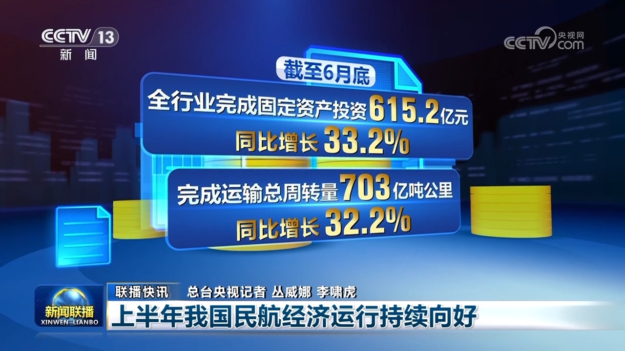 中打捷大愿澳开2小台0图——深度解析与前景展望，中打捷大愿澳开背景下的两岸关系深度解析与前景展望