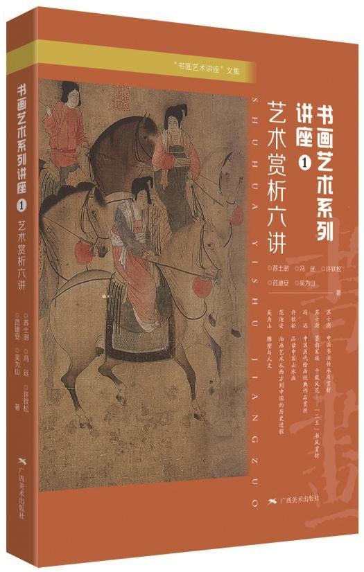 国论六哪系，深度解析与SEO优化策略，深度解析国论六哪系，SEO优化策略探讨