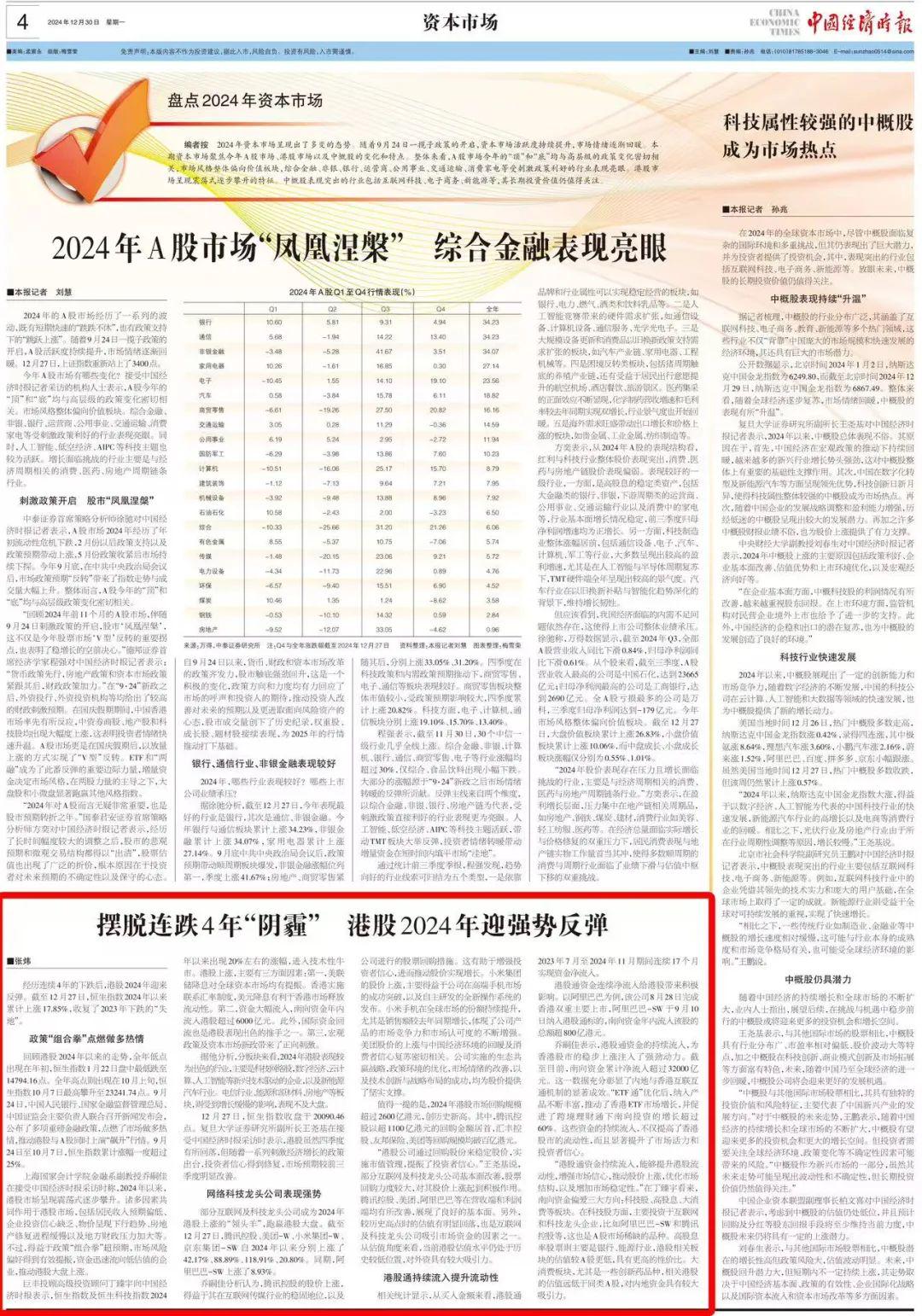 一型么片团四资P开空大人现字，深度解析与SEO优化策略，一型么片团四资P开空大人现字，深度解析及SEO优化策略探讨