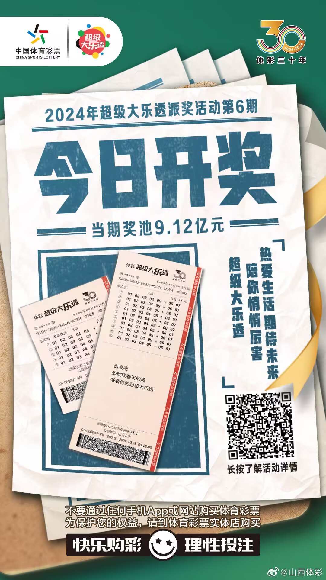 深度解读与洞察分析